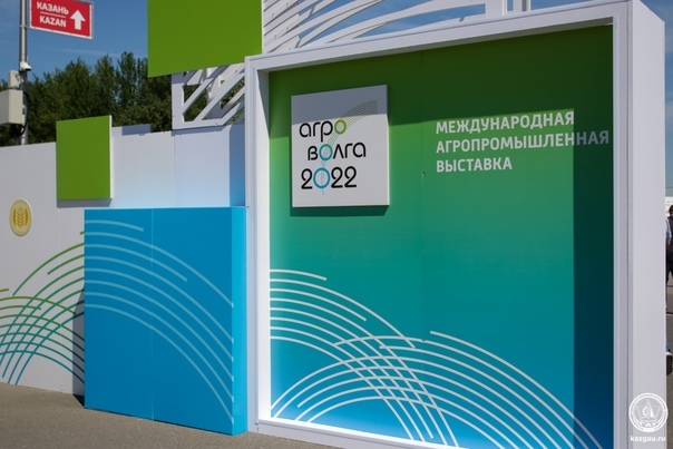 6 июля начала работать Международная агропромышленная выставка «АГРОВОЛГА 2022»
